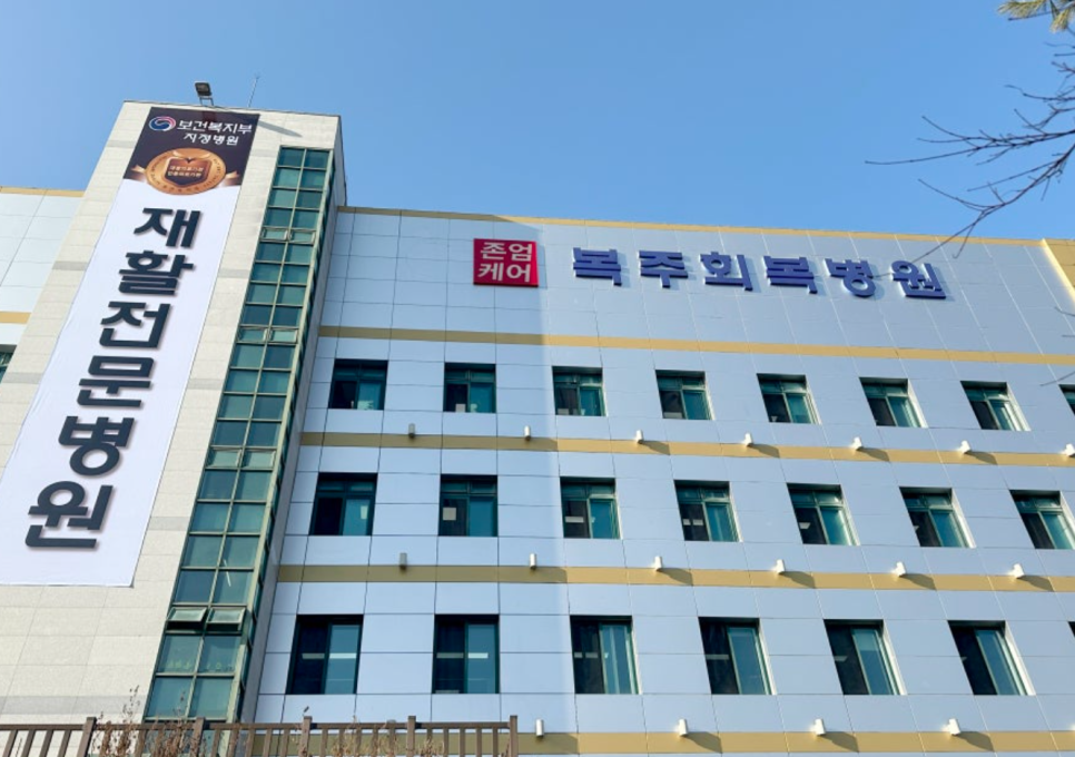 뇌졸중 산재 신청 절차와 서류 목록