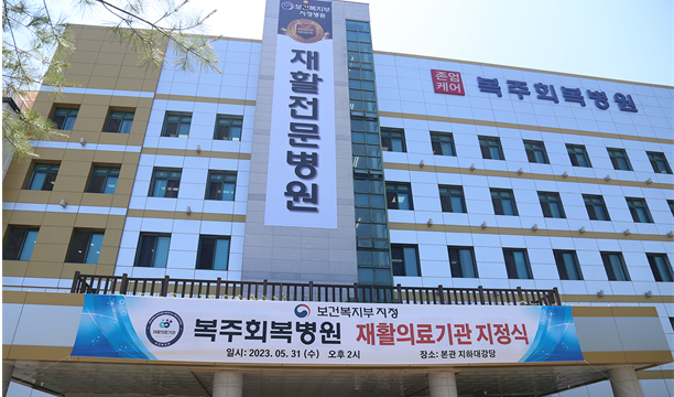 골든타임 내 혈전용해제(tPA) 투여 효과와 주의점